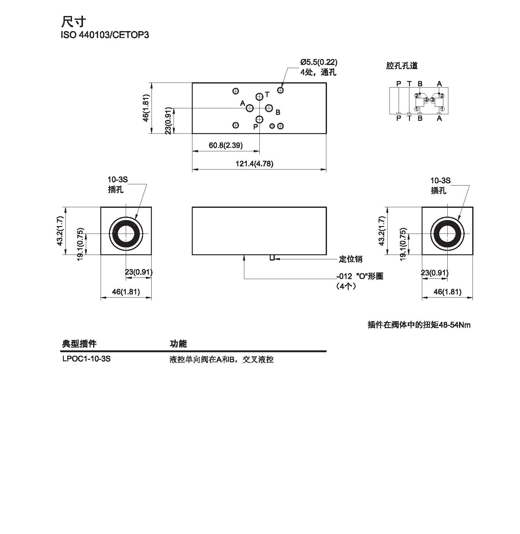 疊加閥.jpg